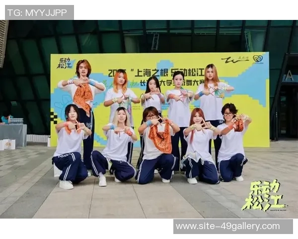 上海街舞队引领节奏变革掀起热议舞动新风潮 上海街舞队引领节奏变革掀起热议舞动新风潮