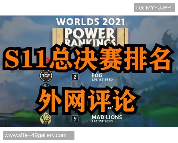 国际邀请赛最新动态FPX战队以80分稳居积分榜首位 国际邀请赛最新动态FPX战队以80分稳居积分榜首位