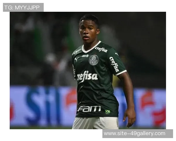 恩德里克：年轻天才在足球世界中的崛起与未来展望